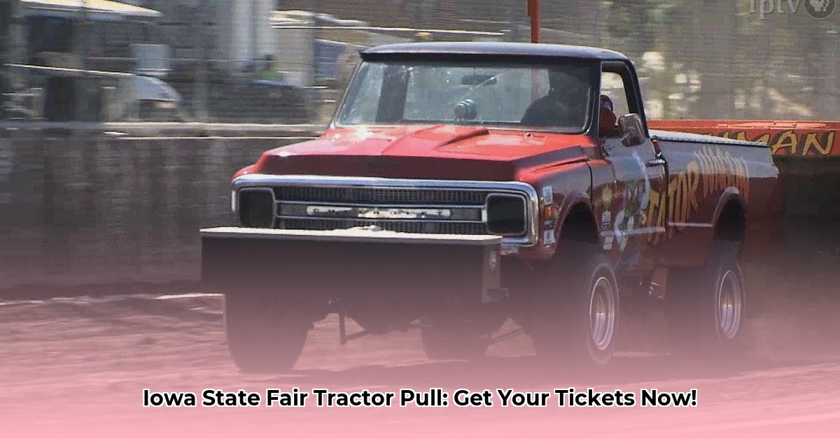 iowa-state-fair-tractor-pull